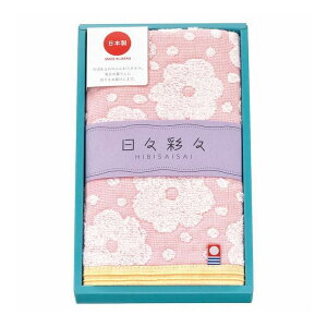 �t�F�C�X�^�I�� ���X�ʁX �s���N HI-882P/2BE/1B/1V/3GR/3Y �M�t�g �v���[���g(����s��)