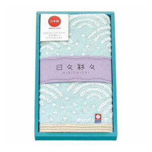 �t�F�C�X�^�I�� ���X�ʁX �u���[ HI-882P/2BE/1B/1V/3GR/3Y �M�t�g �v���[���g(����s��)