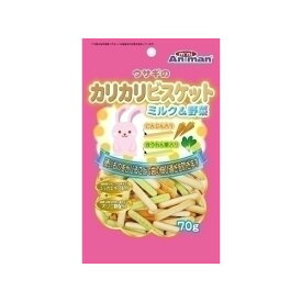 ドギーマンハヤシ(株)ミニアニマン事業部 ウサギのカリカリビスケットミルク&野菜70g