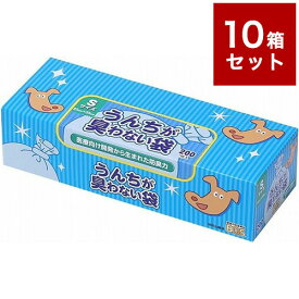 【10箱セット】 クリロン化成 うんちが臭わない袋 BOS ペット用 箱型 Sサイズ 200枚 ボス うんち袋 うんち処理 まとめ売り セット売り 【送料無料】