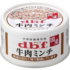 デビフペット デビフ 牛肉ミンチ 65g