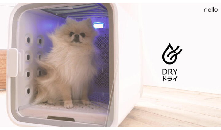 楽天市場】Haru ペットドライルーム nello ピンク PD-B10-P ペット  