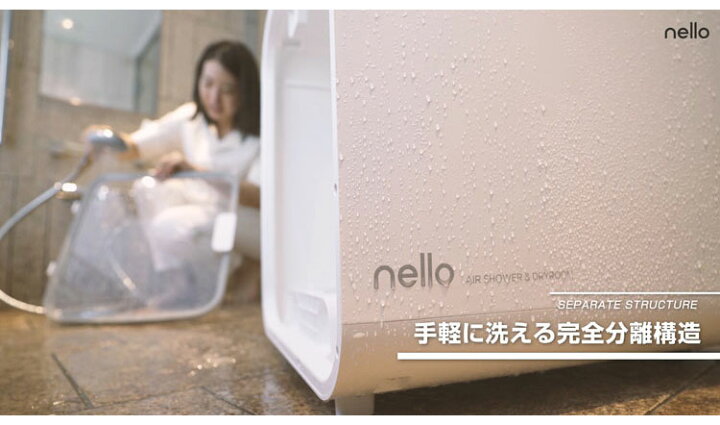 楽天市場】Haru ペットドライルーム nello ピンク PD-B10-P ペット  