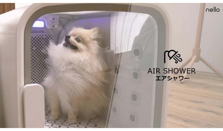 楽天市場】Haru ペットドライルーム nello ピンク PD-B10-P ペット  