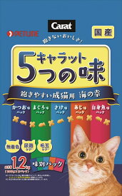 ペットライン キャラット5つの味 海の幸 1.2Kg