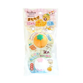 ペッツルート またたびにゃんポンだま ペット用品 おもちゃ