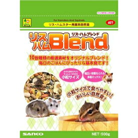 三晃商会 リスハムブレンド 500g