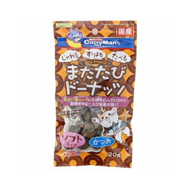 キャティーマン またたびドーナッツ ソフトタイプ かつお 20g