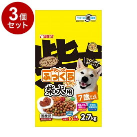 【3個セット】 マルカン サンライズ ゴン太のふっくらソフト 柴犬用 7歳以上用 2.7kg【送料無料】