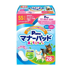 q P.one }i[pbhActive SS 28