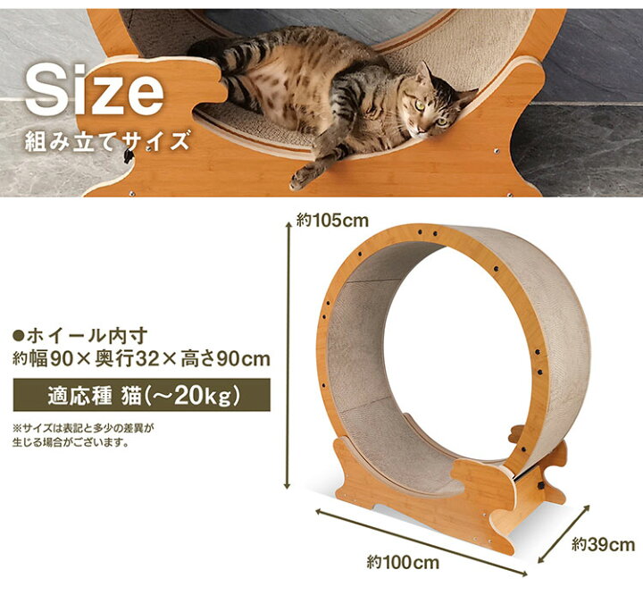 楽天市場】ペットプロ 猫用 キャットホイール Lサイズ ~20kgまで対応 