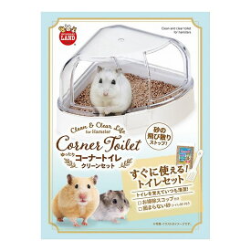 マルカン ゆったりコーナートイレクリーンセット
