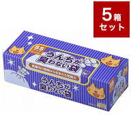 【5箱セット】クリロン化成 うんちが臭わない袋 BOS ネコ用 箱型 SSサイズ 200枚入 ボス うんち袋 うんち…