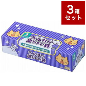 【3個セット】クリロン化成 うんちが臭わない袋 BOS ネコ用 箱型 Sサイズ 200枚入 ボス うんち袋 うんち処理 まとめ売り セット売り【送料無料】
