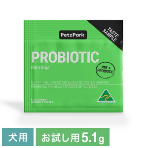 ペッツパーク 犬用 腸活サプリメント プロバイオティック【お試し】 愛犬 ペット オーストラリア