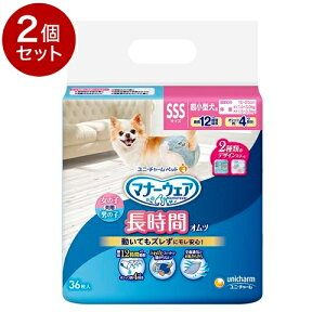 �y2�Z�b�g�z���j�`���[�� �}�i�[�E�F�A �����ԃI���c SSS�T�C�Y 36��x2 �����^���p ���p���ނ� �}�i�[���ނ� �y�b�g�p �܂Ƃߔ��� �Z�b�g���� �܂Ƃߔ����y���������z