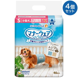 【4個セット】 マナーウェア 男の子用 S モカストライプ・ライトブルージーンズ 46枚 小型犬用 犬用おむつ マナーおむつ ペット用 まとめ売り セット売り まとめ買い【送料無料】