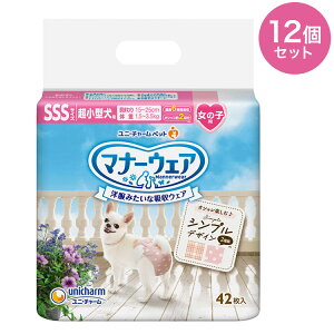 y12Zbgz }i[EFA ̎qp SSS [sNhbgEsN`FbN 42 ^p pނ }i[ނ ybgp ܂Ƃߔ Zbg ܂Ƃߔyz