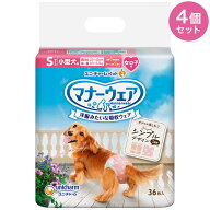 【4個セット】 マナーウェア 女の子用 S モーヴピンクドット・ピンクチェック 36枚 小型犬用 犬用おむつ …