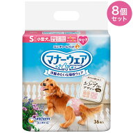 【8個セット】 マナーウェア 女の子用 S モーヴピンクドット・ピンクチェック 36枚 小型犬用 犬用おむつ …