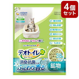 【4個セット】 猫砂 鉱物 ユニチャーム デオトイレ ふんわり香る消臭・抗菌サンド ナチュラルグリーンの香り 3.8L x4 15.2L システム用 猫トイレ トイレ砂 ねこ砂 ユニ・チャーム【送料無料】