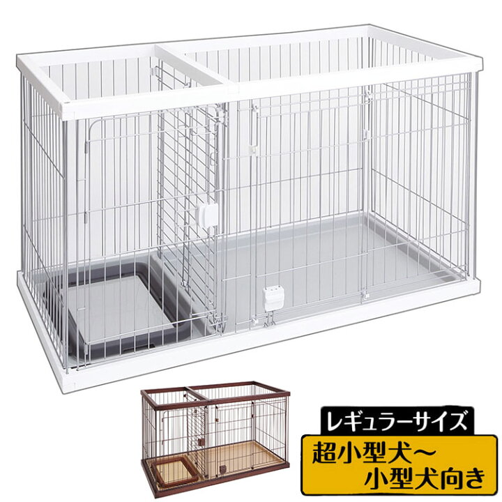 楽天市場】ペティオ ドッグルームサークル 犬用 ケージ ゲージ 