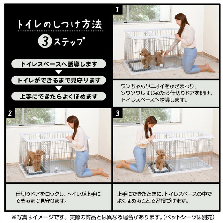 楽天市場】ペティオ ドッグルームサークル 犬用 ケージ ゲージ ワイド 