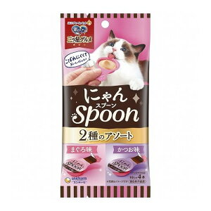 jE`[ ̃Xv[OcO ɂSpoon 2̃A\[g܂& 40g