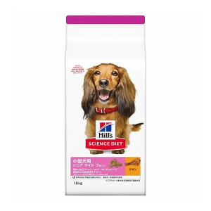 日本ヒルズ・コルゲート サイエンス・ダイエット シニアライト 小型犬用 肥満傾向の高齢犬用 1.5kg【送料無料】