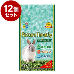�y12�Z�b�g�z �n�C�y�b�g �p�X�`���[�`���V�[ 450g x12 5.4kg 5400g �q�� �`���V�[ �a �G�T ��H ���H �t�[�h �H�� ������ �E�T�M �������b�g �������̃G�T�y���������z