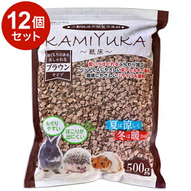 【12個セット】 シーズイシハラ クリーンモフ KAMIYUKA ブラウン 500g x12 6kg 小動物用 床材 紙床 かみゆか 日本製 国産 うさぎ ハムスター ケージ ゲージ おうち 床 紙製床材【送料無料】