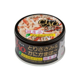 【48個セット】 CIAO とりささみ&かにかまぼこ 85g x48【送料無料】