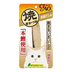 【48個セット】 CIAO 焼本かつお 本格だし味 1本 x48【送料無料】