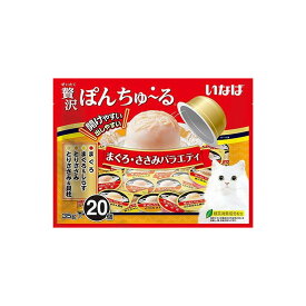 【2個セット】 いなば 贅沢ぽんちゅ~る まぐろ・ささみバラエティ 35g×20 x2【送料無料】