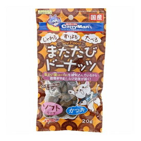 【4個セット】 キャティーマン またたびドーナッツ ソフトタイプ かつお 20g x4