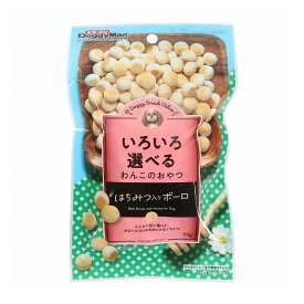 【20個セット】 ドギーマン ドギースナックバリュー はちみつ入りボーロ 55g x20【送料無料】