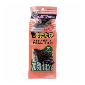 【12個セット】 キャティーマン 猫にまたたび 実 15g x12【送料無料】