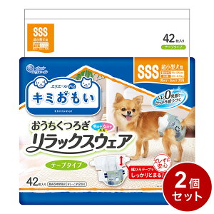 【2個セット】 エリエールペット キミおもい リラックスウェア SSS 42枚 おむつ オムツ ペットおむつ 犬用 犬用おむつ トイレ 男女共用 兼用【送料無料】