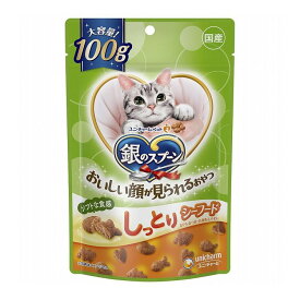 ユニチャーム 銀のスプーン おいしい顔が見られるおやつ しっとりシーフード 100g
