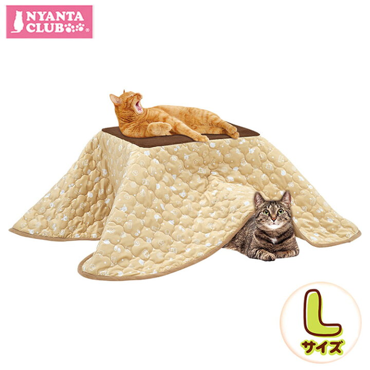 楽天市場】マルカン 猫用 こたつ 遠赤外線 にゃんこの和みこたつ L 