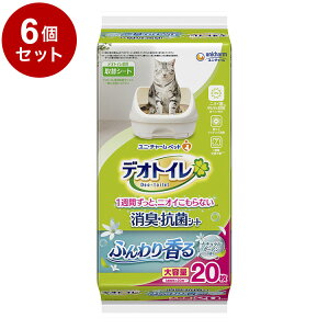 【6個セット】 ユニチャーム デオトイレ ふんわり香る消臭・抗菌シート ナチュラルガーデンの香り 20枚 x6 デオトイレ用シート 猫用シート システムトイレ用 猫用トイレ 猫トイレシート【送