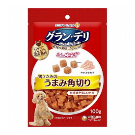 【4個セット】 ユニチャーム グラン・デリ きょうのごほうび 鶏ささみのうまみ角切り100g【送料無料】