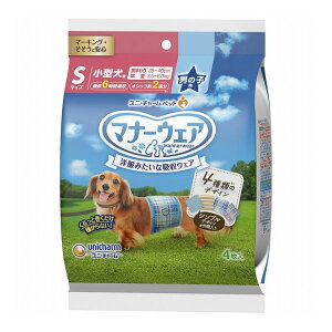 【12個セット】 ユニチャーム マナーウェア 男の子用 Sサイズ 4種のデザインパック 4枚【送料無料】