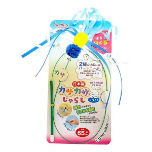 ペッツルート カサカサじゃらしクモさん 猫 ねこ ネコ キャット CAT 愛猫 玩具 おもちゃ オモチャ 犬 猫 用品 猫用玩具 猫用玩具