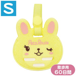 ybc[g ƒ悯GAX}C 60 S  h 悯  U U o ^ ^ p  ybgp(s)y[֔zzyz