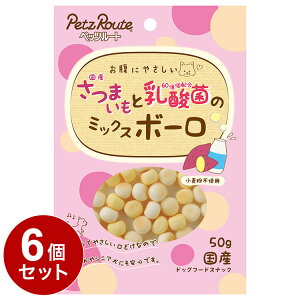 y6Zbgz ybc[g ܂Ɠ_ۂ̃~bNX{[ 50g   Ck hbO DOG   Ic ԐH ق J pXibN ̑ ̑yz