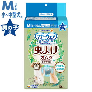 jE`[ }i[EFA j̎qp M 悯Ic 10 ybgpނ Ic ybgp p pނ  悯 j`[