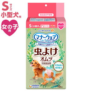 jE`[ }i[EGA̎qp S 悯Ic 10 ybgpނ Ic ybgp p pނ  悯 j`[