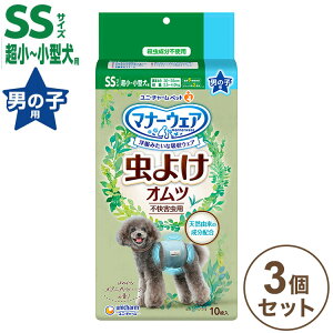 y3Zbgz jE`[ }i[EFA j̎qp SS 悯Ic 10 ybgpނ Ic ybgp p pނ  悯 ܂Ƃߔ Zbg j`[y