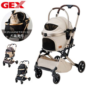 ジェックス OSOTO GRACE RCII ペットカート カート キャリー バスケット取り外し 着脱式 折りたたみ コンパクト バギー ハウス オソト グレース 通院 お出かけ お散歩 旅行 犬用 小型犬 猫用 多頭 GEX【送料無料】